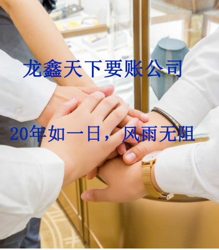 宁县要账公司